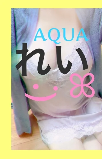 れい
