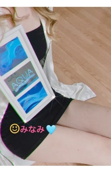 みなみ