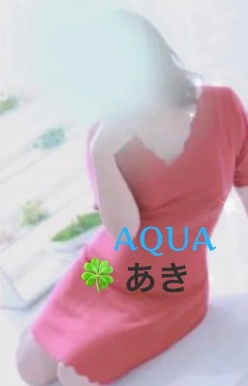 あき