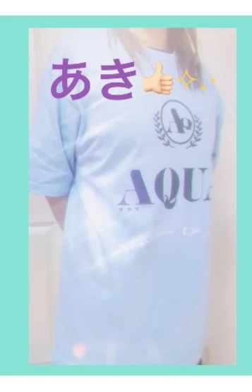 あき