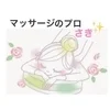 さき