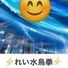 れい