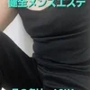 さき