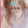 みなみ