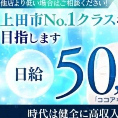 お店の特徴その2