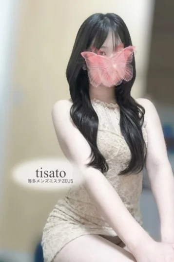ちさと