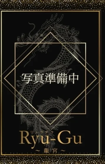 うた