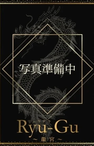 すず
