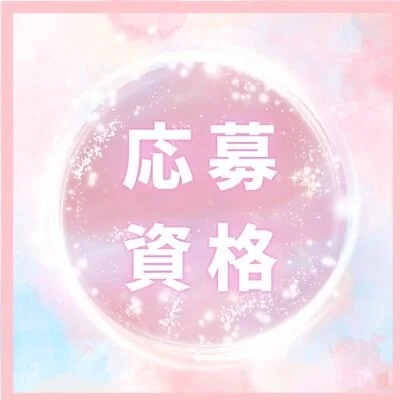 GOKURAKUのメリットイメージ(3)