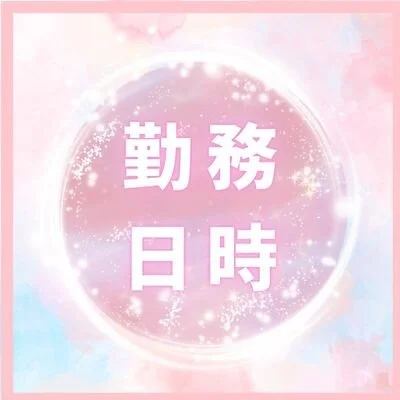 GOKURAKUのメリットイメージ(1)