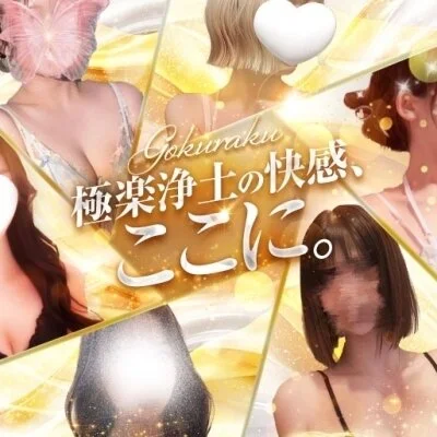 お店の特徴その2