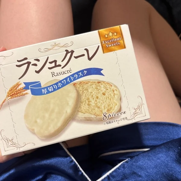 お菓子貰えるとテンション上がる💕