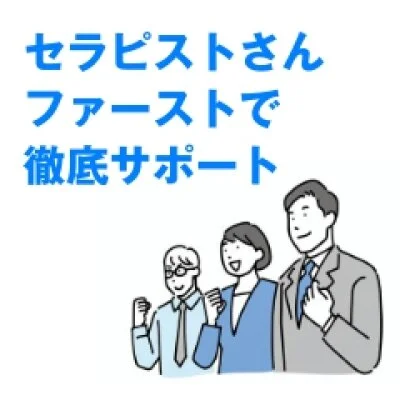 AROMAGENEのメリットイメージ(2)