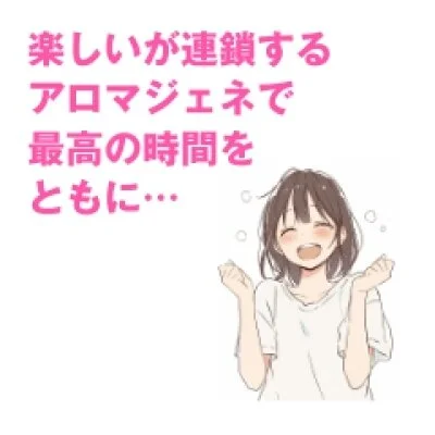 経験者、未経験者問わず、楽しい店作りを徹底しています♡ 経験者、未経験者問わず、楽しい店作りを徹底しています♡