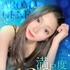 AROMAGENEの店舗アイコン