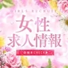 ★★★とっても働きやすくて稼げるメンズエステ!!★★★のサムネイル