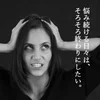 なぜ、仕事を辞めずに収入を大幅アップできるのか？のサムネイル
