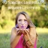 大募集です！のサムネイル