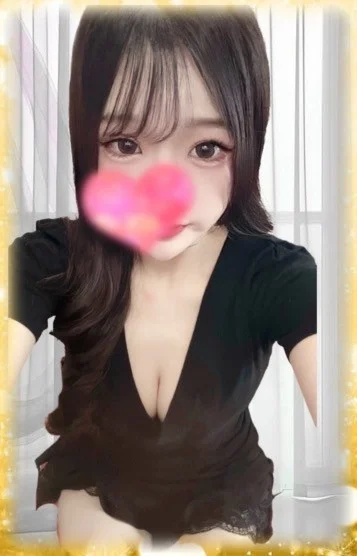 さな
