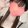 せな