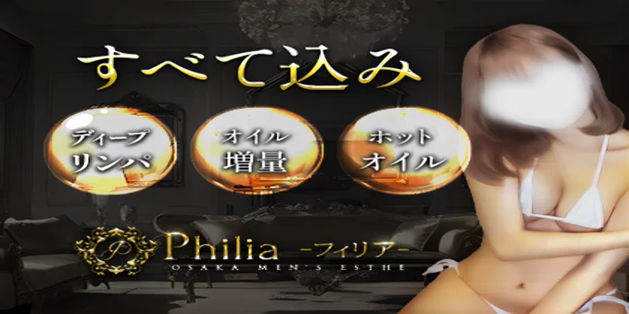 Philia