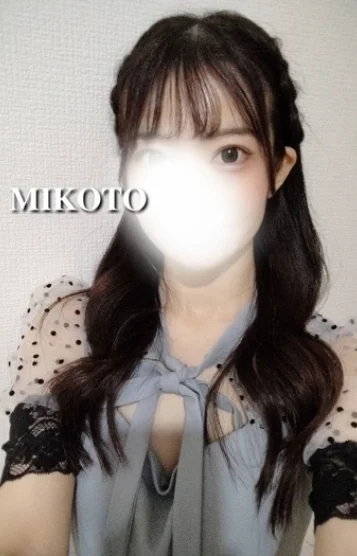倉本みこと
