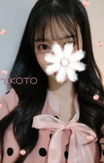 倉本みこと