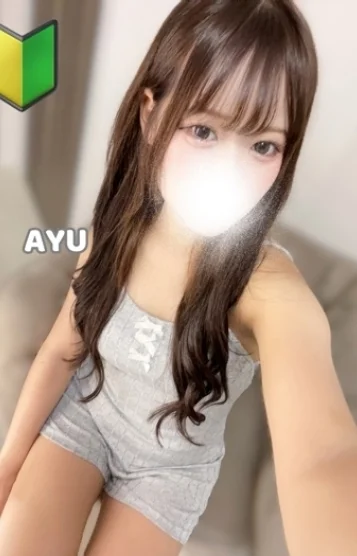あゆ