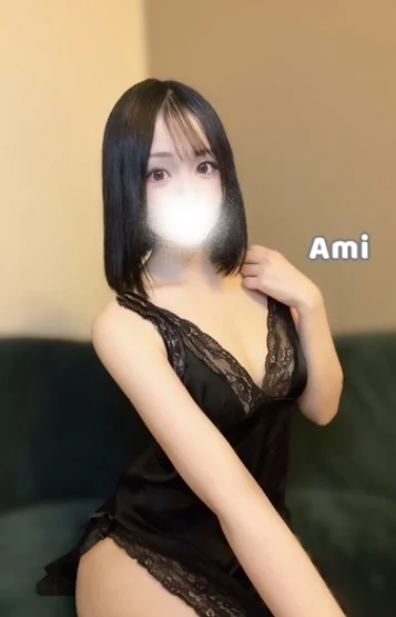あみ