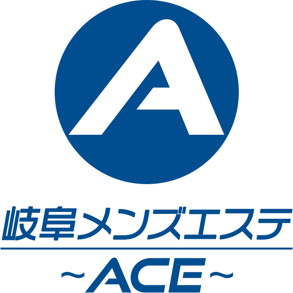 岐阜メンズエステ〜ACE〜