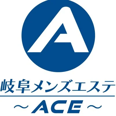 岐阜メンズエステ〜ACE〜