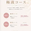 鞠 まりん