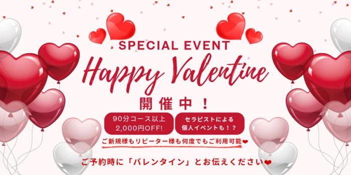 Gratia仙台AromaSpa〜グラーティア〜