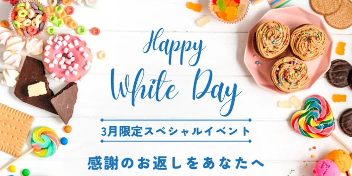 Gratia仙台AromaSpa〜グラーティア〜