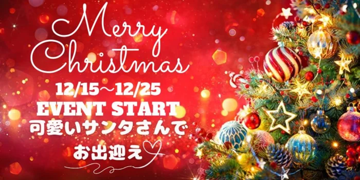 Gratia仙台AromaSpa〜グラーティア〜