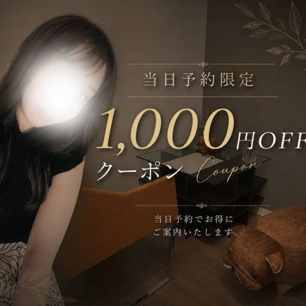教えてトレーニー！