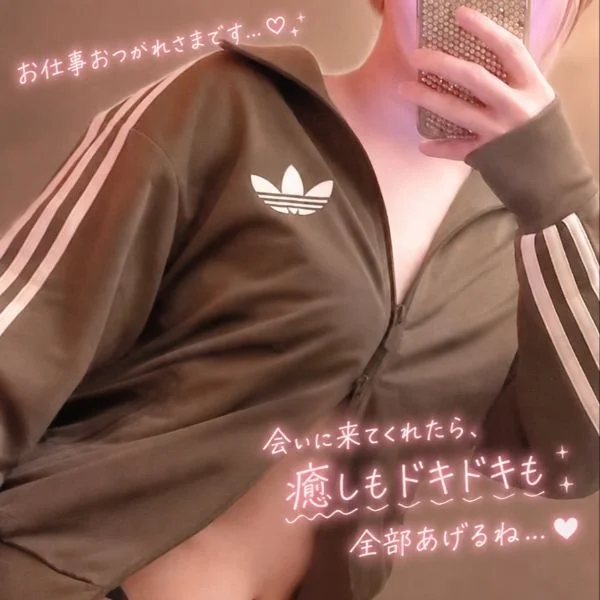 まってるね💞