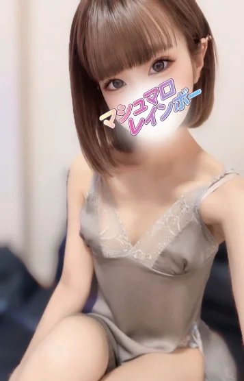 さな