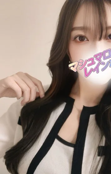 えりな