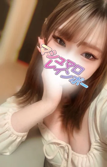あおい