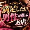 Pinky ring（ピンキーリング）梅田店