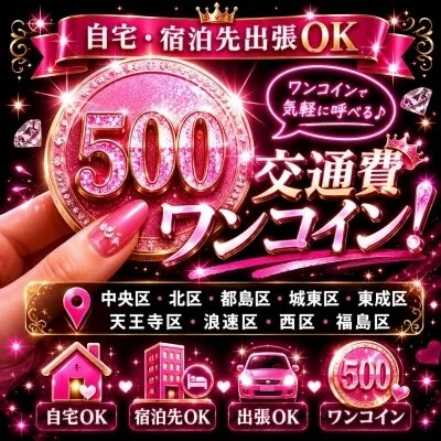 お店の特徴その1