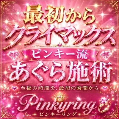 お店の特徴その2