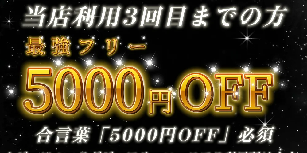 Pinky ring（ピンキーリング）梅田店