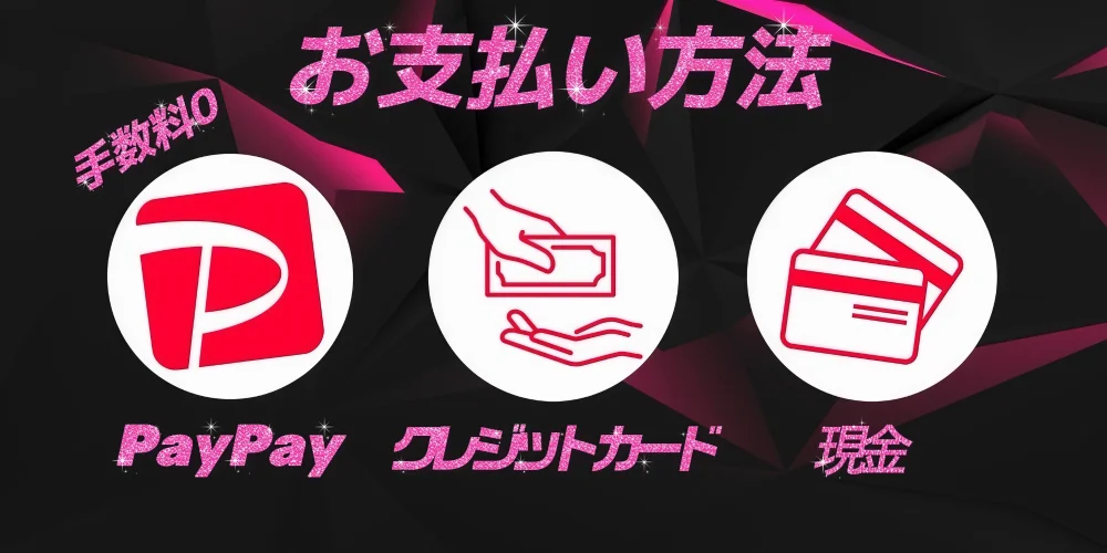 Pinky ring（ピンキーリング）梅田店