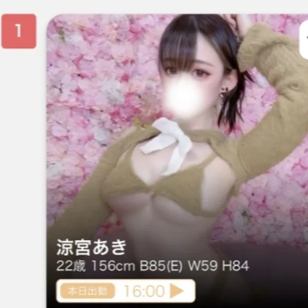 ✨府内１位2連覇✨