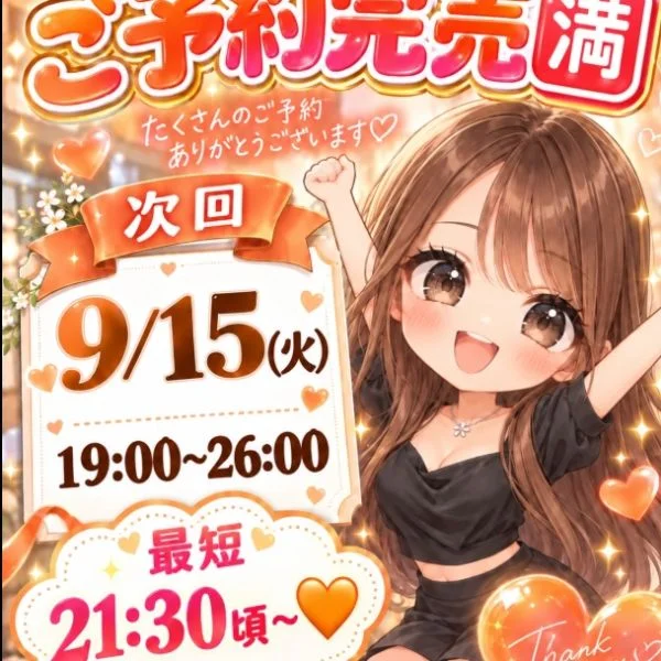 みんなの頑張る糧になりますようにっ👶🏼💋
