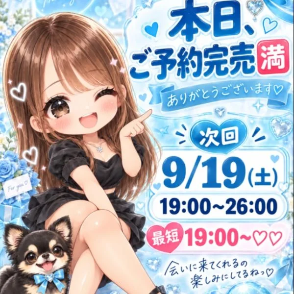 シアワセなり✨️✨️