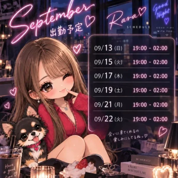 22日までのららと会える日( ¯ ³¯)💘