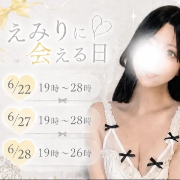 思い出作ろね🫧